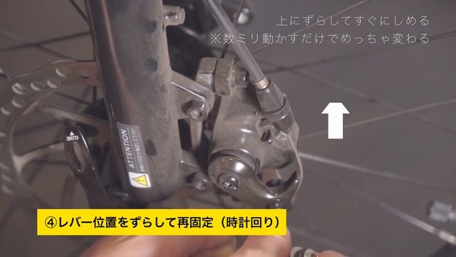 電動アシスト自転車のディスクブレーキ調整方法【初心者向け】超簡単メンテ｜音鳴り・効かない・緩い・レバー遊びの問題解決｜機械式ブレーキ/Tektro #inst #short