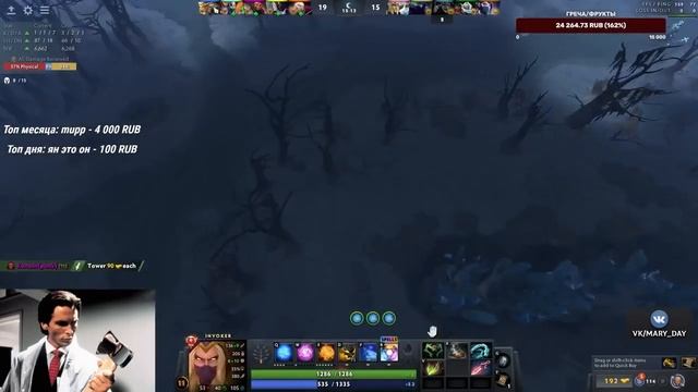 МЕРИ ДЕЙ ПОКАЗАЛ ЛУЧШУЮ CБОРКУ НА ИНВОКЕРА  MARYDAY DOTA STREAM  ПАТЧ 7.33