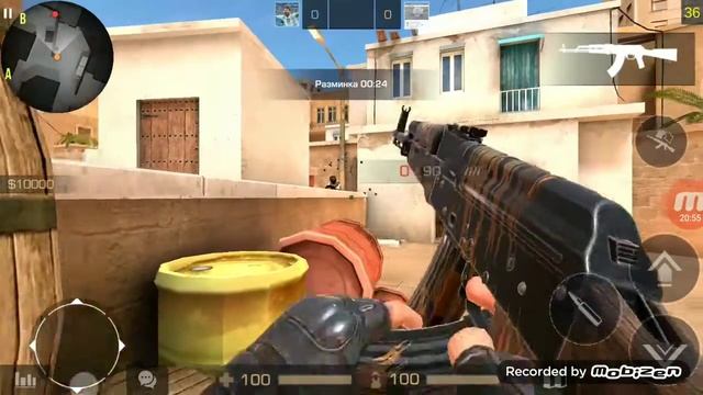 Я играю с другом