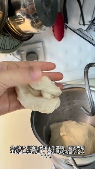 超級鬆軟的日式煉奶牛奶餐包