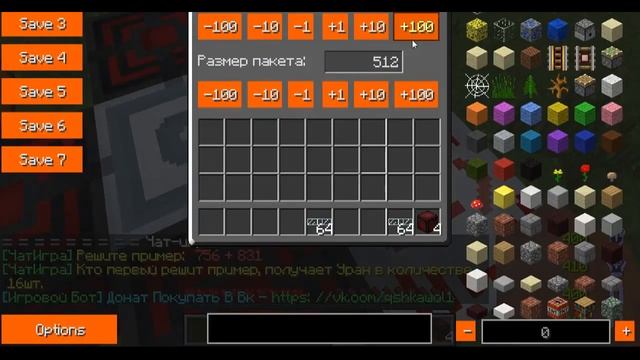 РАЗВИТИЕ С ДОНАТОМ 8 КВ.ГЕНОВ МНОГО МАТЕРИИ 4 СТАКА УЛЬТИМАТОК