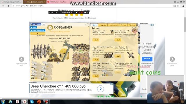 Друг имбицил