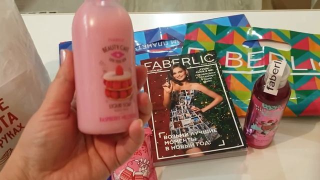 Заказ/Фаберлик/#18 каталог