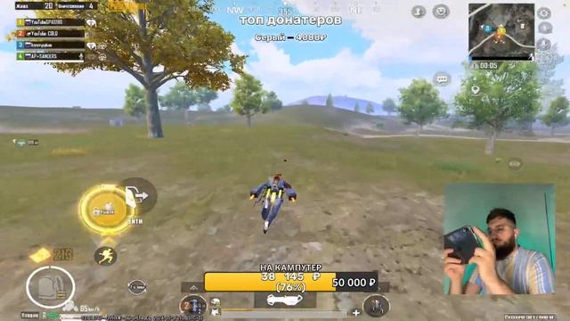 Учусь отыгрывать ивент | стрим с вебкой по Pubg Mobile