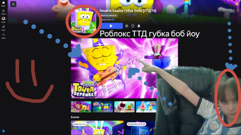 Роблокс (ттд губка боб)