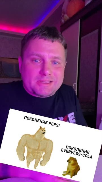Оригинальная Pepsi возвращается в Россию 👍👍👍 #алексейорлов208 #новости #новостироссии