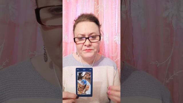 ВОДОЛЕЙ Таро апрель