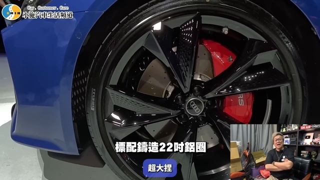 【新車施訊】被汽車耽誤的燈具廠已不再驚豔?! Audi RS6 Avant、RS7 Sportback 新車發表