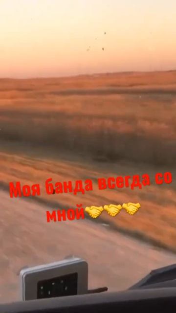 В кругосветку