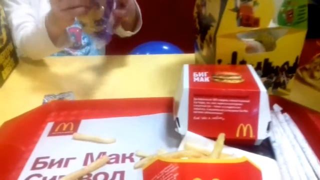 макдональдс.хеппи милл