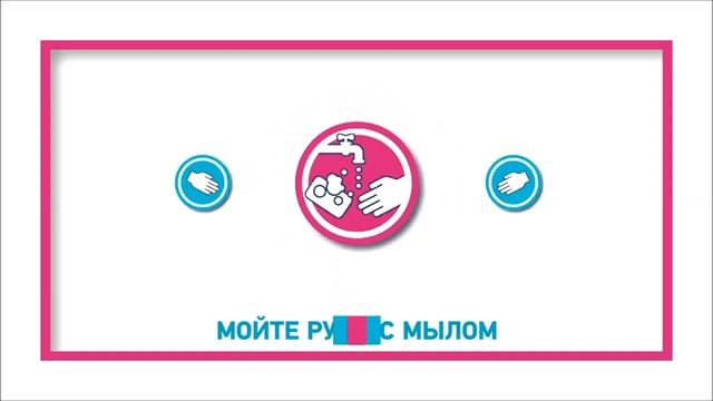 Профилактика вирусных инфекций