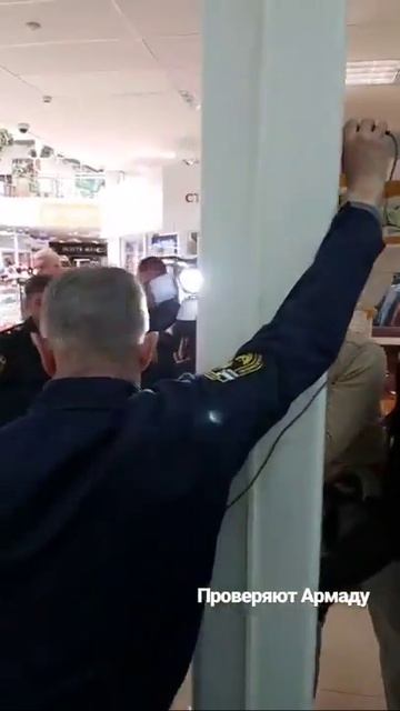 4. Проверка пожарной безопасности в ТЦ Армада