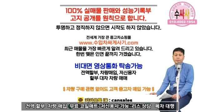 뉴스타일코란도C 중고차가성비 완전무사고 무한최저가 어디[ft.4873 수입차싸게사기 도이치오토월드 수원중고차]
