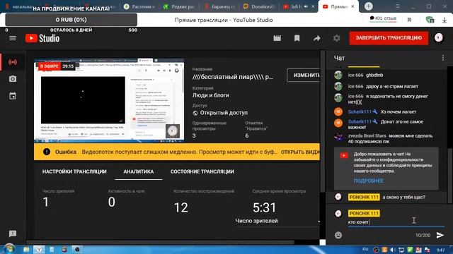 ////бесплатный пиар\\\\ Ponchik 111