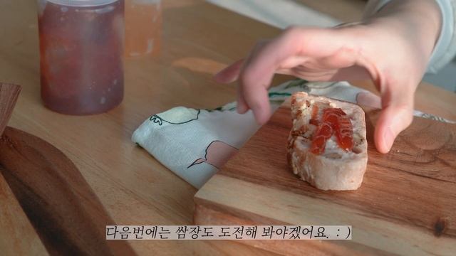 오전에 뭐 하세요?｜주부의 살림 일기를 엿보는 재미