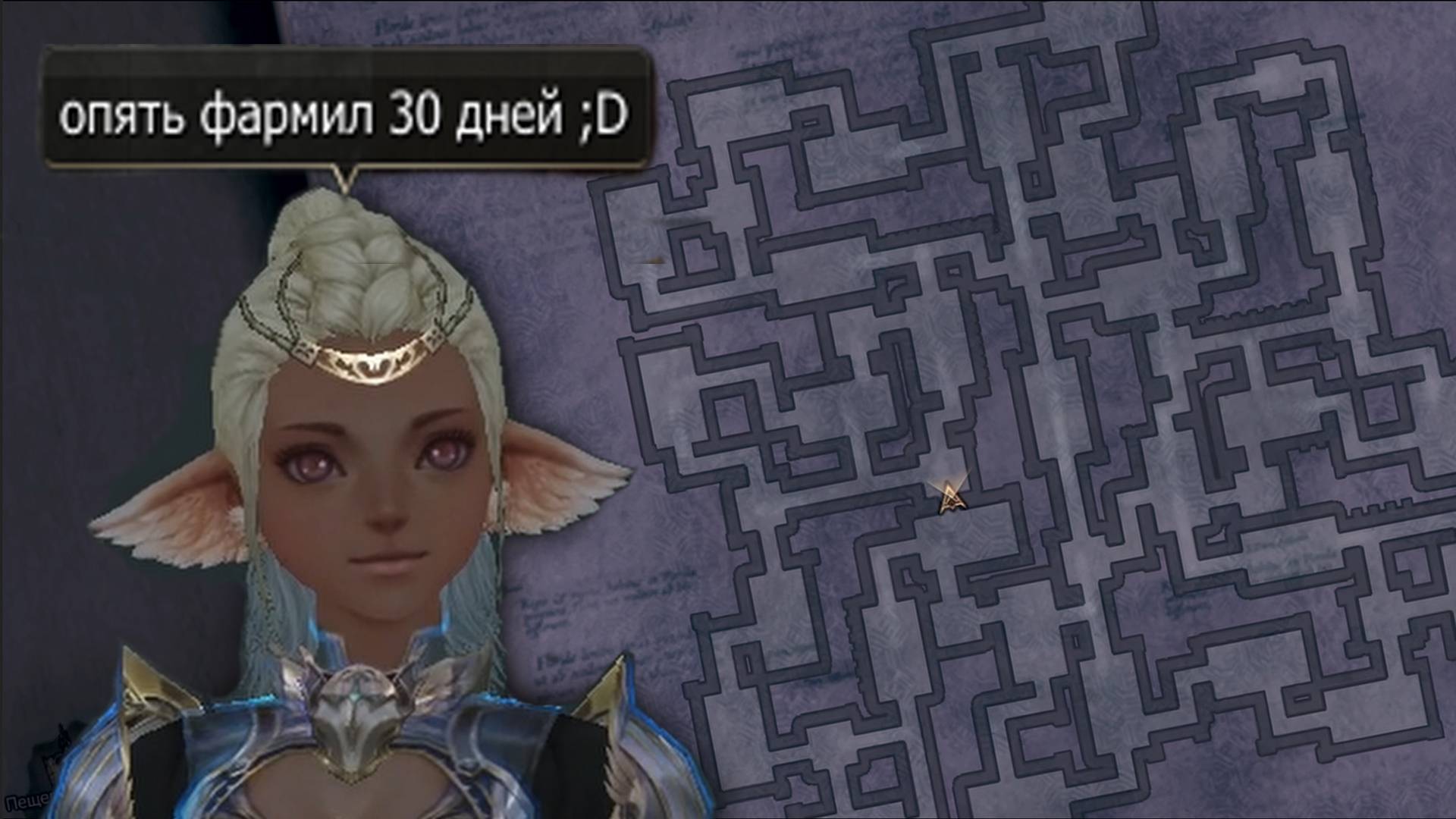 Lineage 2 MAIN ТироНяха Испытание КАТАКОМБАМИ Заступник Сайхи