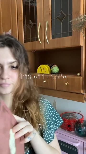 Про любовь к придумыванию рецептов