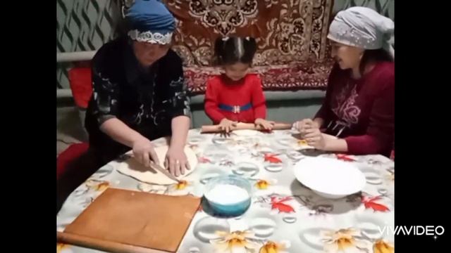 анам ,ажем ж/е мен