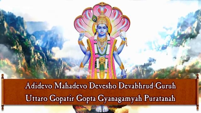 Вишну Сахасранам Стотра | Полная версия