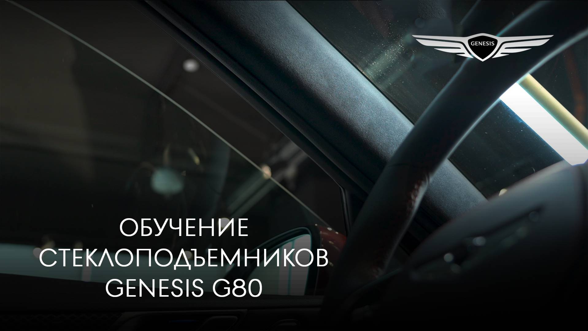 Hyundai Training Academy