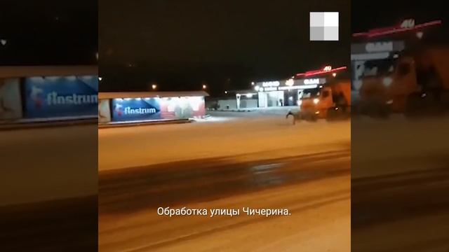 Чистка дорог в Челябинске ночью 14.11.2019 | 74.RU