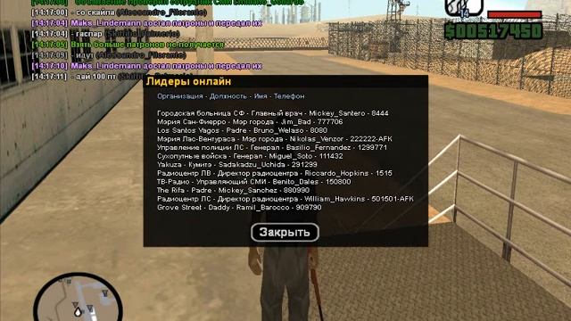 Слил склад...