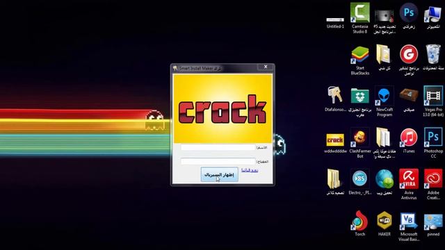 تفعيل برنامج Smart Install Maker
