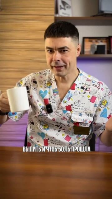 Как вылечить артроз?