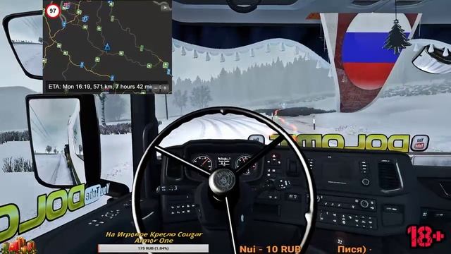Ets2 #ets2 Tur