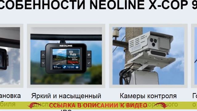  Регистратор на панель авто 
