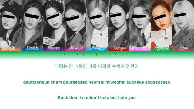 『 3rd Mini Album ‘Alone’ 』EVERMORE - Rewind