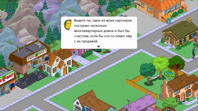 Я ПОСТРОИЛ ДЕПАРТАМЕНТ ТРАНСПОРТА ►70 [The Simpsons: Tapped Out]