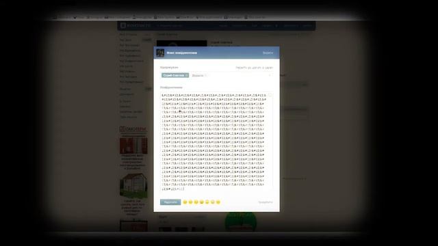 Tw1xxxM1xxx-баг в вк-як писати жирним шрифтом (смотреть у HD качестві)