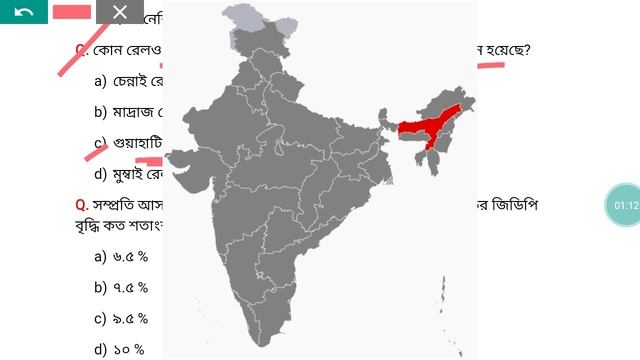 Daily Current Affairs !! 11 April 2019 !! Bengali Exam Study