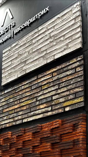 Стенд нашего поставщика и партнера - «АРХИТАЙЛ»