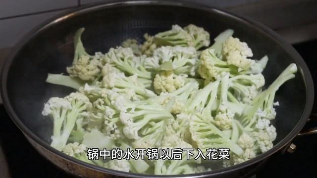 为什么饭店的肉炒菜花口感脆嫩又好吃？大厨教你操作方法！