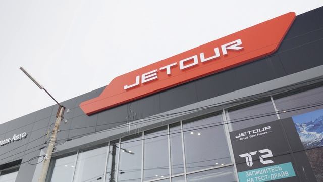 JETOUR-ДРАЙВ - 8 Марта с Владимиром Смирновым
