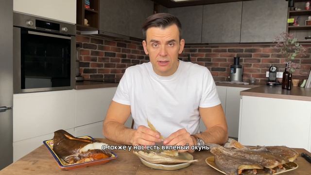 Что есть у нас в ассортименте, кроме ерша?
