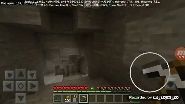 ветсплей по майнкрафту часть 5