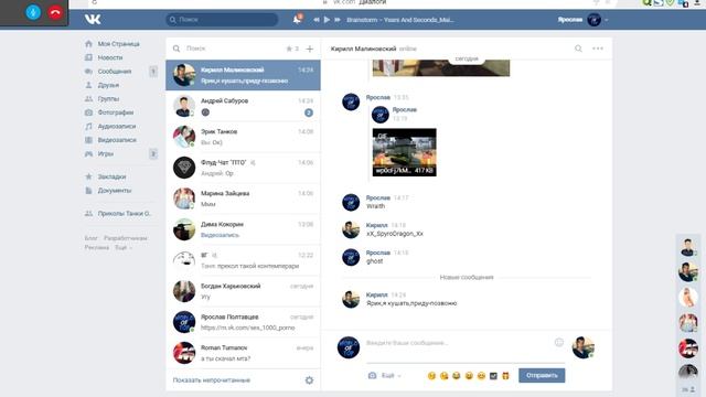 Прямая трансляция пользователя Great Tank Dragon Tank