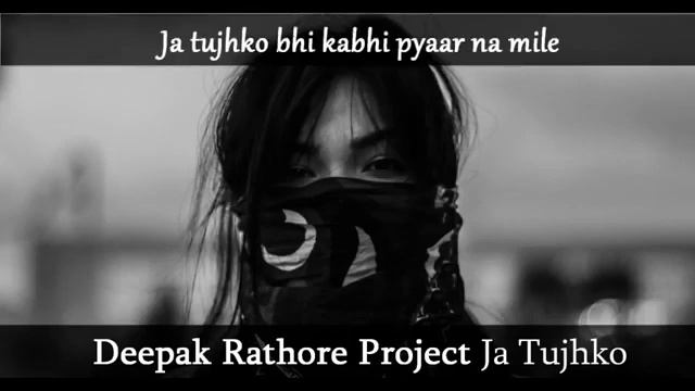 LYRICS | Ja Tujhko Koi Pyar Na Kare | Last Cigarette | Deepak Rathore