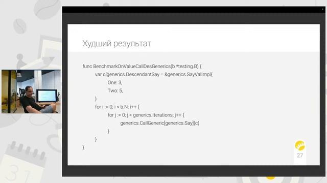 Effective Use Of Interfaces In GO (rus)