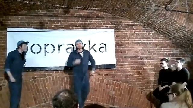 Театральный бой, Popravka Bar(28)
