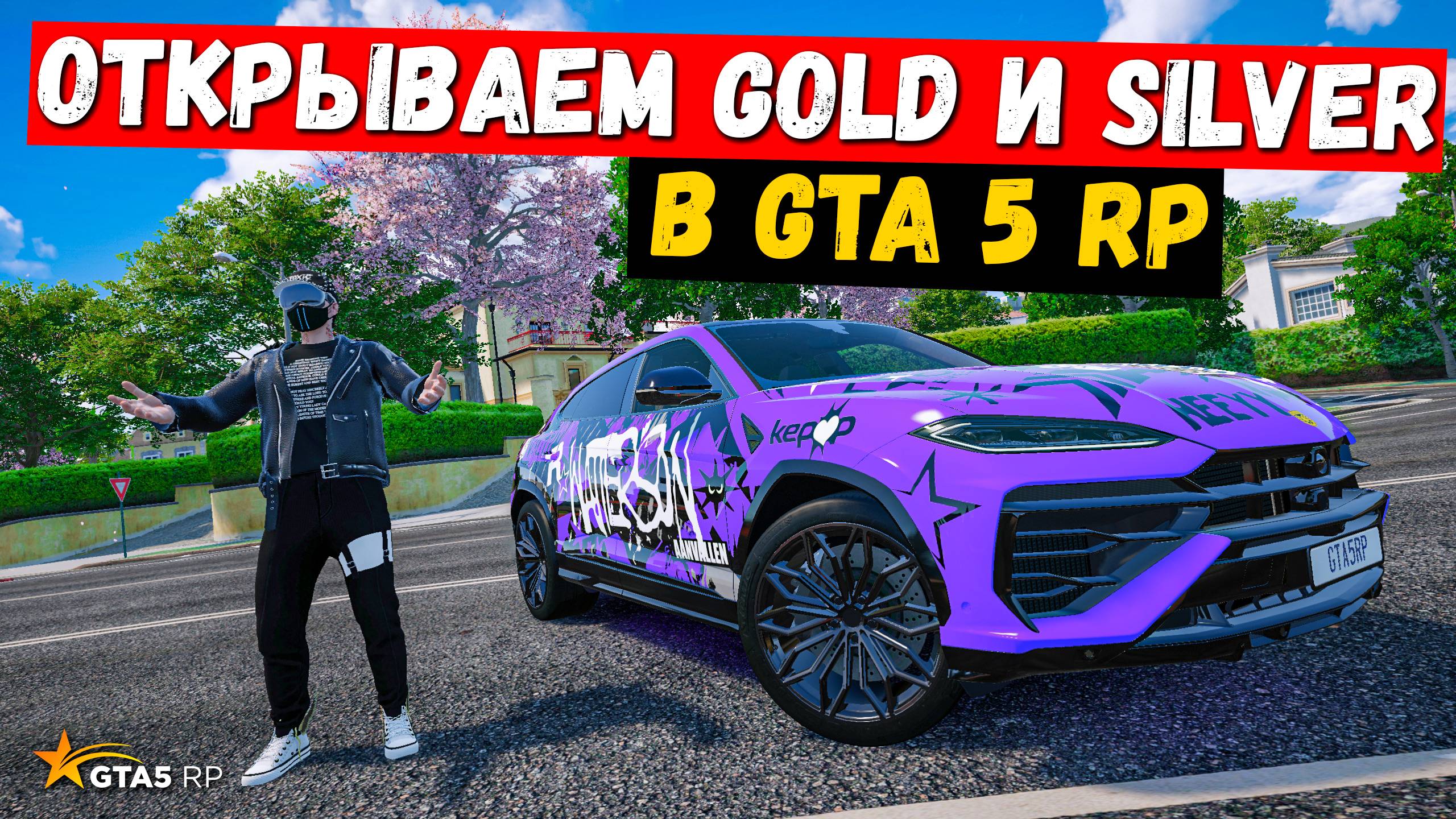 ОТКРЫВАЕМ GOLD И SILVER, ОТКРЫТИЕ КЕЙСОВ В GTA 5 RP MURRIETA !