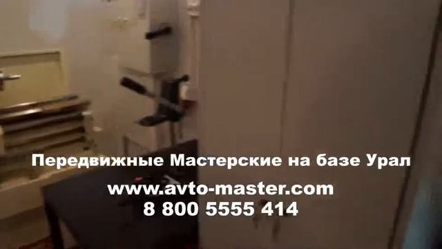 урал 4320 парм Пермь