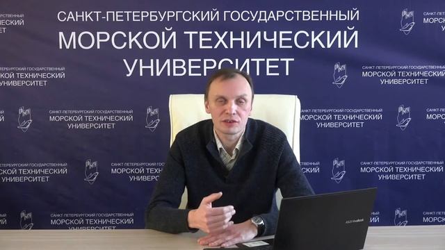 СПбГМТУ: 26 05 01 01 Кораблестроение