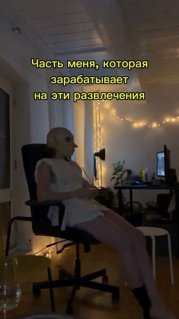 Работа-отдых и когнитивный диссонанс