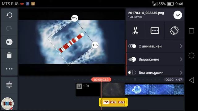 Как сделать интро на телефоне.