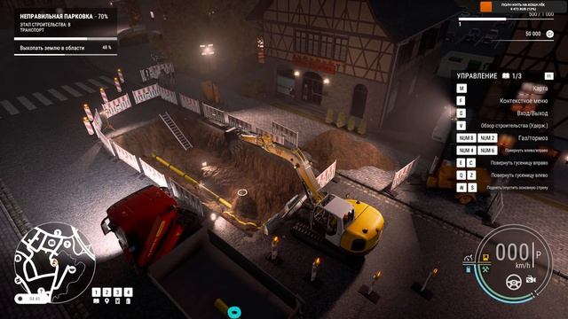 Construction Simulator 2022 | Теперь я Строительша ● #1