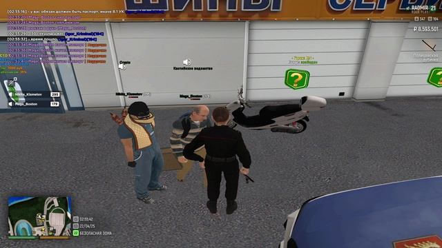 Maga_Boston - Уход от РП